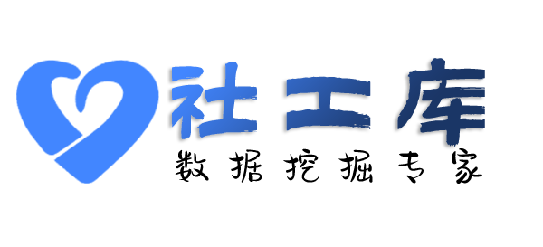 第三方查询微信号对应绑定的手机号
